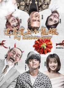 嫂子的梦